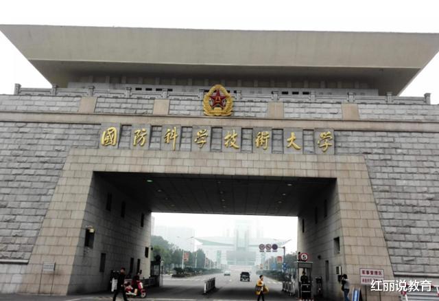 清华大学|我国的这5所大学，学生刚开始考上很自豪，入学后却要“退学”