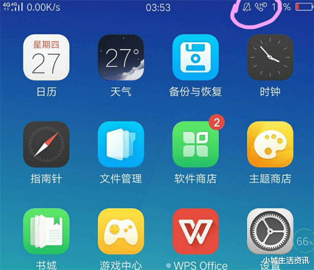 @手机信号栏显示“HD”？这类人最好将它关闭，不然被“坑”还不知