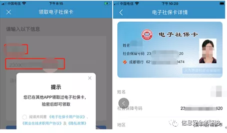 支付宝|警察都没听过的黑色产业链：偷手机后盗取全部银行卡、支付宝、微信