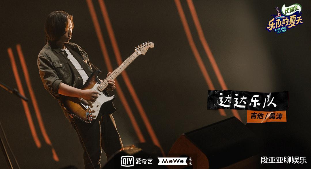 乐队的夏天第二季|“乐队的夏天2”即将更新，改编赛继续进行，哪些乐队能够得到观众喜欢？