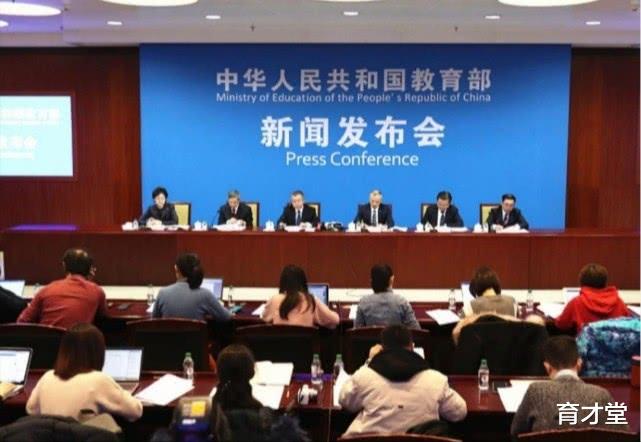 #教育部#教育部再发重磅通知，家长们松了一口气，老师却很无奈：左右为难