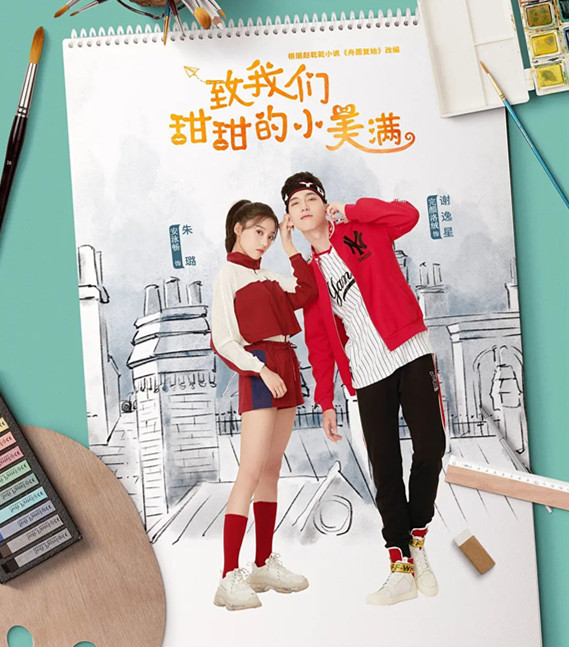『龚俊』腾讯台又一甜剧即将上线，得知主演阵容，网友等不及了
