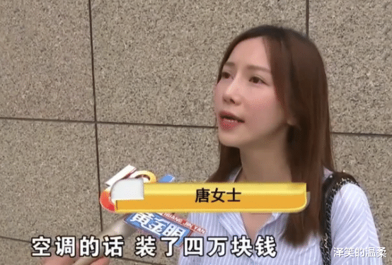 |4万元的空调想5000买，租客不卖拆管道房东却不让，房东：敢来就采取措施