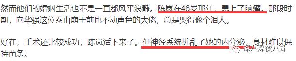 郭碧婷|台湾媒体报道说,她已怀孕六个月1