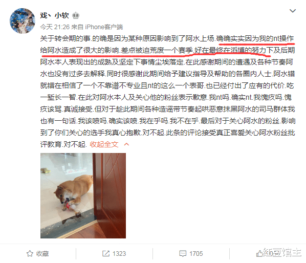 「RNG」IG沉冤得雪JKL要身败名裂？王思聪暴怒扬言曝光转会内幕，RNG尴尬了