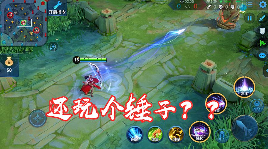 若射手取消普攻谁最强？伽罗0％输出，马可也勉强，而他随便五杀