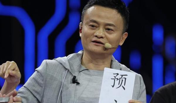 紫金矿业|又一“暴利”行业兴起？马云投资400亿，王健林狂砸1500亿！