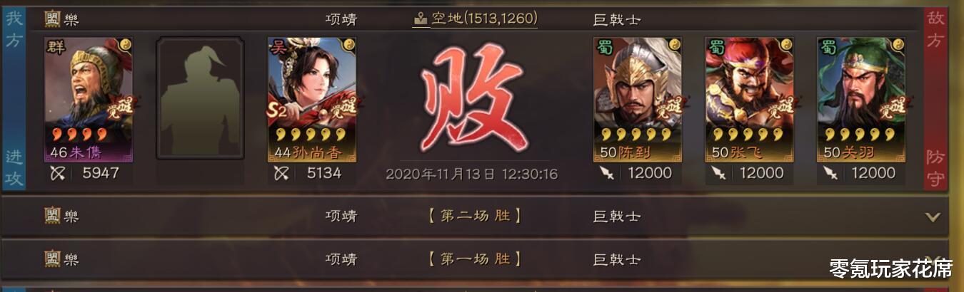 周泰|三国志战略版：三板斧朱儁15000伤害，周泰弓箭兵变S更厉害