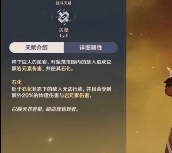 原神|原神：新版本更新五星角色，快来看看吧