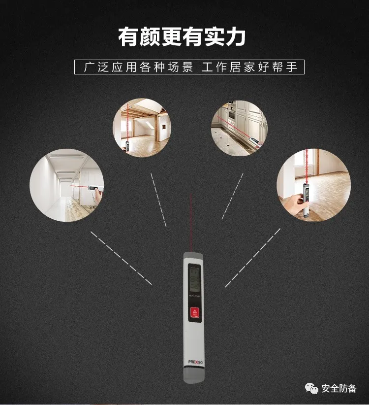 你还在用卷尺测量尺寸吗？《安家》店长房似锦都用了测量神器