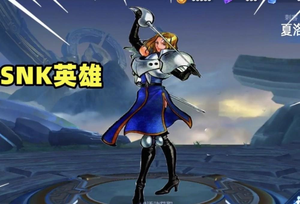 关羽|暑假期间的新皮肤集锦,武圣和蜜橘之夏不等了,夏洛特加入群聊!