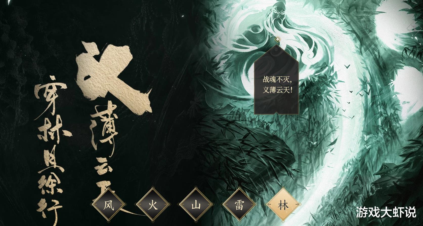 凤求凰■五虎将皮肤曝光，赵云帅过凤求凰！没人禁的他却完胜倪克斯神谕