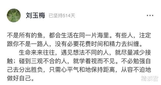 黄晓明|42岁黄晓明公开减肥食谱：成年人戒掉油腻，从禁欲开始