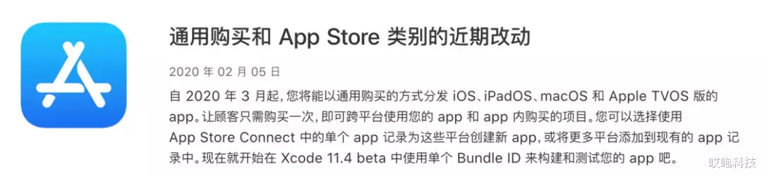 ios13@iOS 13.4 正式上线！分屏更新值得一升！
