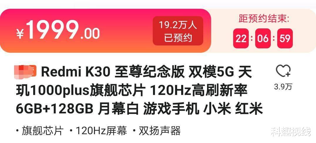 金特罗|红米又没货,卢伟冰都不敢回应米粉,再次进入预约