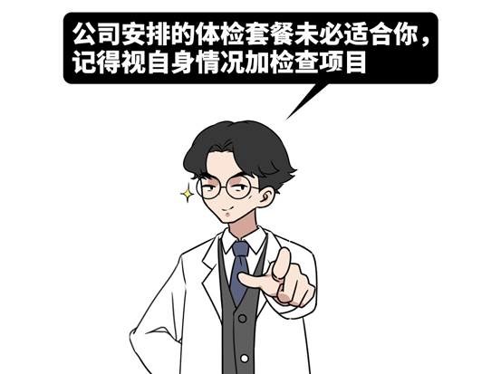 高血压：一次体检好几千，真的有必要全做？不想花冤枉钱，做6项就够了