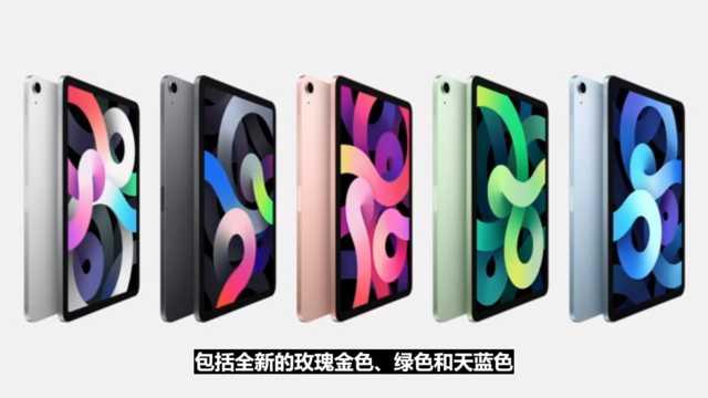 CPU|5nm工艺处理器大放异彩!iPad竟扬言吊打笔记本?