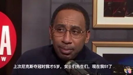 【尼克斯队】完美错过库里、詹姆斯、浓眉、杜兰特！这球队史上最惨，没人争得过。