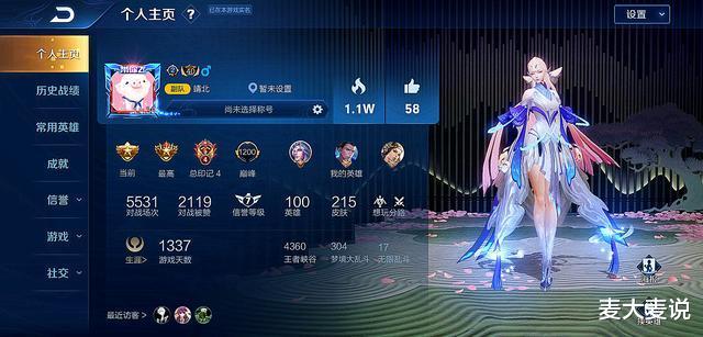 pc端卡牌类|个人主页最值得放的传说皮肤，不仅皮肤价格贵，同时还很稀有