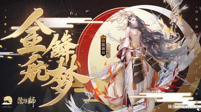 姐姐|阴阳师:周年庆双典藏公开,原画惊艳建模拉胯,塑料感拉满