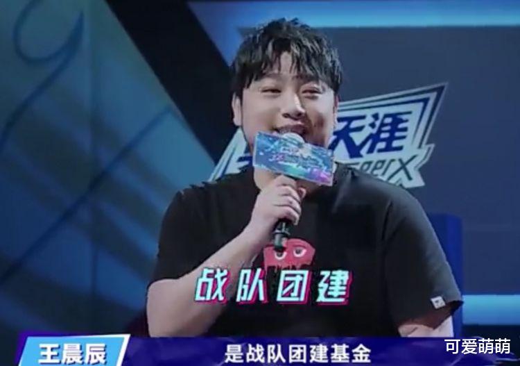 王一博|街舞：故意打压王一博，区别对待改规则？金主怒了发博嘲讽节目组