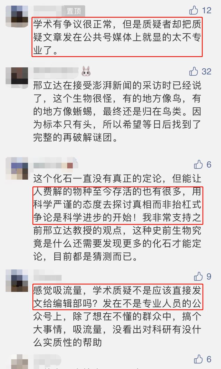 Nature|一百多篇SCI的邢立达翻车了？撤稿被夸？“学术圈”的另类粉圈化