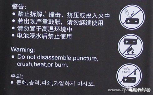 电池|谁在影响续航?你真的了解笔记本电池和电源适配器吗?