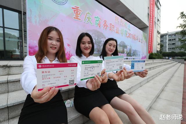 大学|严重供过于求的四个大学专业，学生到处走，毕业就失业