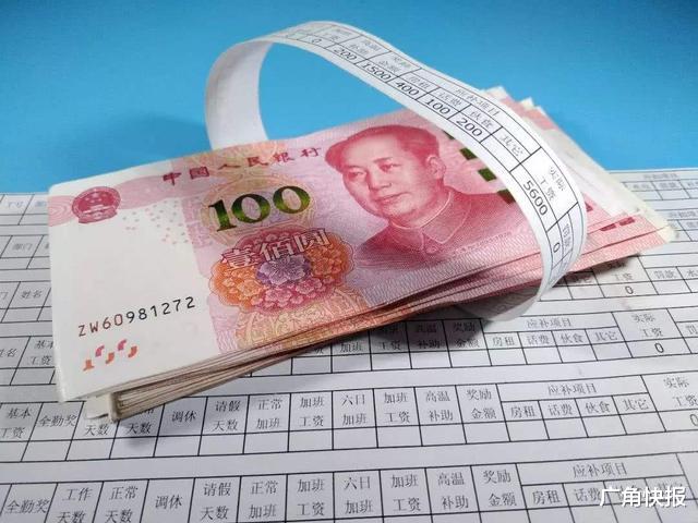 西安|男子在一公司上班工资负4356.4元，上班29天分文未赚，官方紧急介入