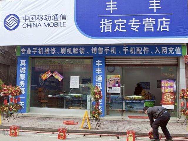 『』为什么路边的手机店一周都没卖出几台手机，却活得依旧很“滋润”