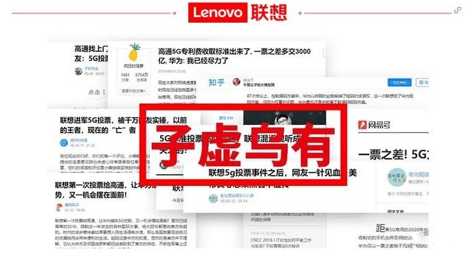 华为|恢复芯片供应！华为会变成下一个“联想”吗？