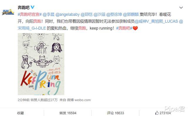 「罗志祥」老天不亡罗志祥，屈楚萧前前女友委屈发文，竟有主仆协议