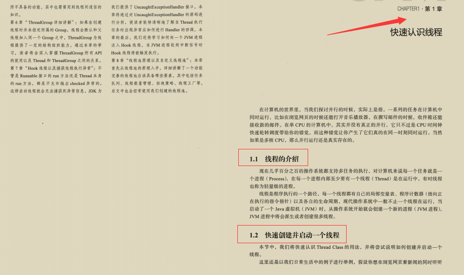 bilibili|太赞了!阿里技术官甩出并发编程神仙笔记在社区爆火,被誉为“大厂敲门砖”