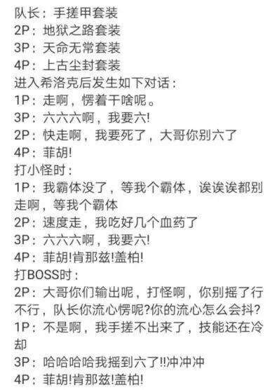 #地下城与勇士#DNF：玩游戏日常迷惑行为。高昂！疯狂！