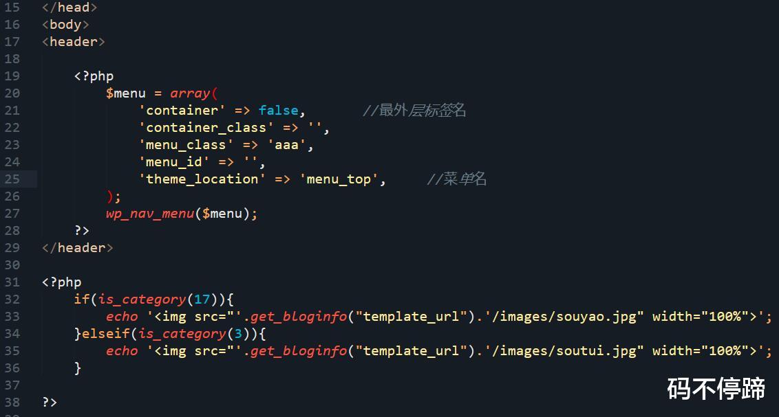 wordpress|怎样让wordpress网站的不同分类页面,调用不同的banner图片?