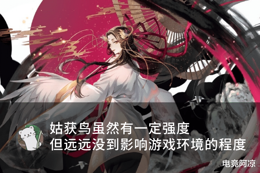 阴阳师|阴阳师:被策划毒奶的3位式神,上线有多风光,守仓库就有多凄凉