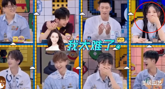 杨超越|杨超越“直男”人设不倒，同台黄景瑜没反应，听到热巴名字反应：太真实