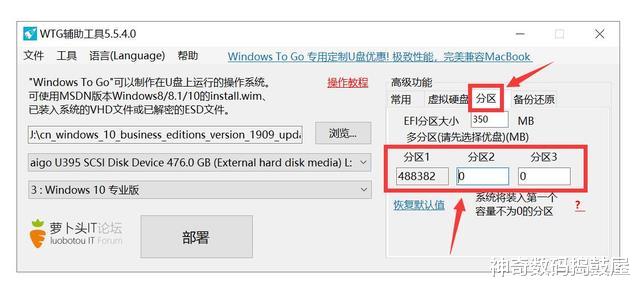 Windows|出行，带上随身Windows系统：aigo固态U盘 U395