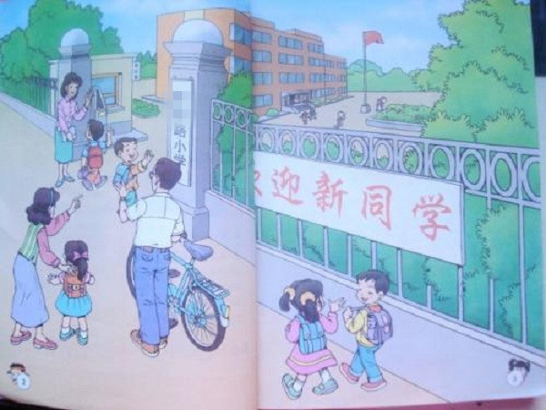 人贩子|心痛！上学第一天，7岁小女孩就坠楼身亡，在场大人当时在睡觉