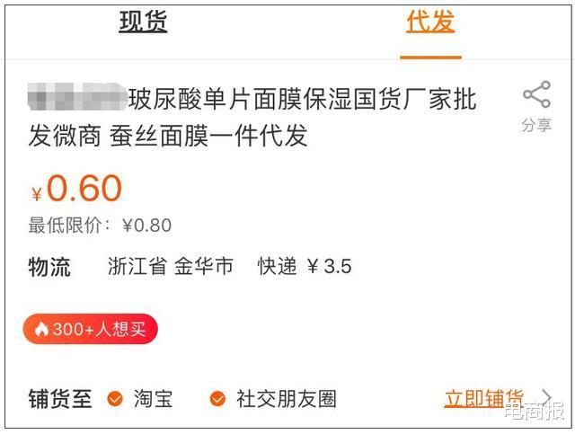 电子商务|利用“信息差”赚钱,在这个时代依然是一门好生意