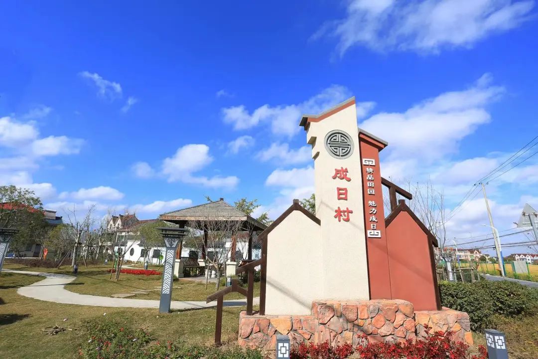 浦东发布 浦东有六个村被评为2020年度上海市美丽乡村示范村,你都去过吗?