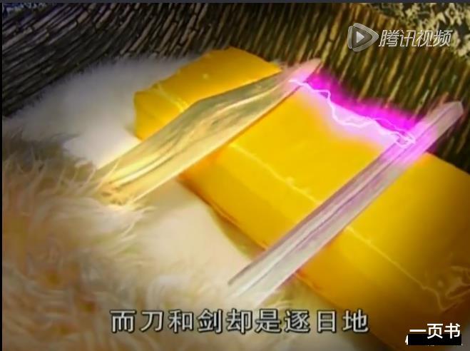 『武侠』武侠剧中能合璧的六对神兵，倚天剑屠龙刀组合垫底，神龙剑第一