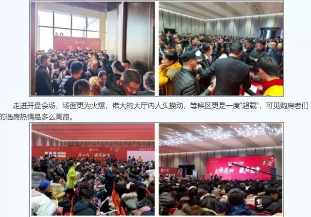 关键时刻，房贷利率下调！房市这是要“变天”？