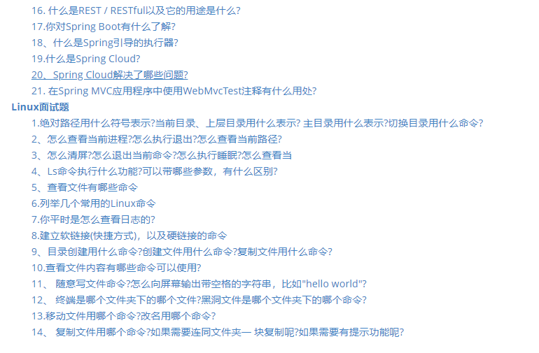 陌陌|腾讯T4大牛的10万字“Java架构进阶面试神技”神仙笔记，收藏吃灰系列！