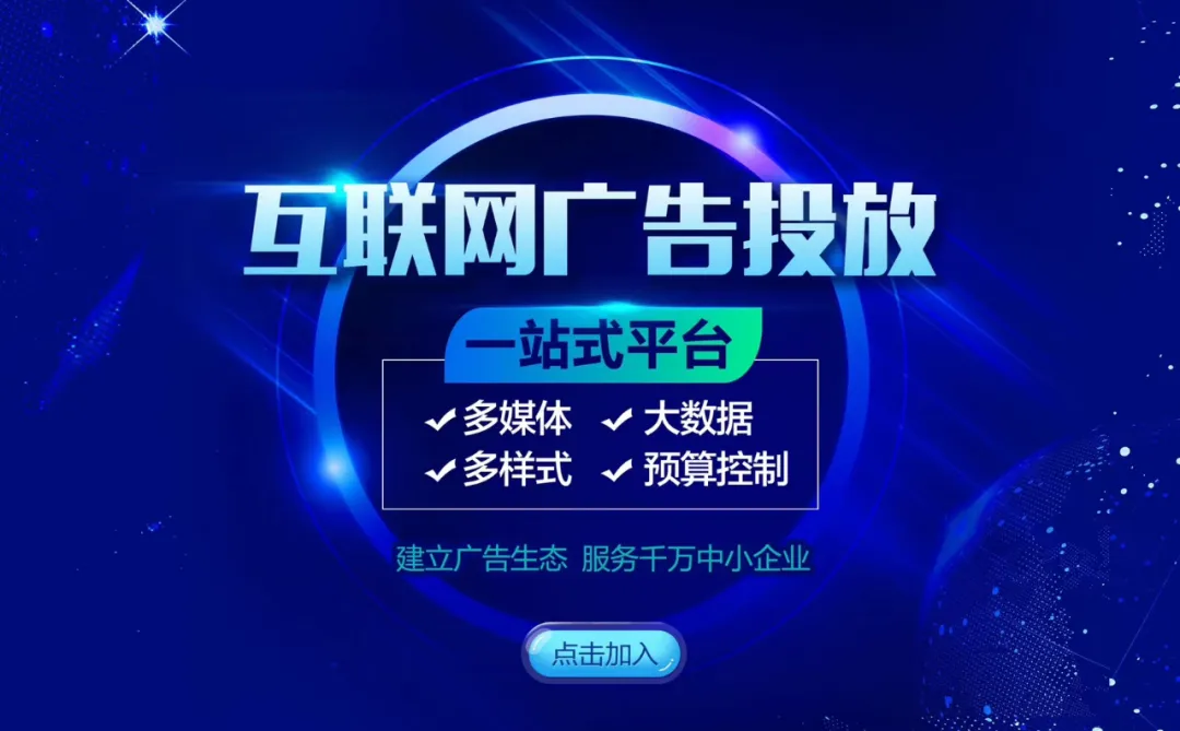 reset|深度解析：互联网广告公司发展趋势在何方？