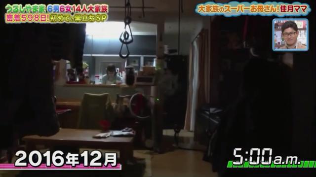 美容师|日本超级妈妈又生一娃，14人大家庭光吃饭都令人窒息，却幸福得让人羡慕..