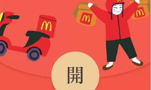 |微信开启“收费模式”,2个功能“沦陷”,12亿用户同意交费吗