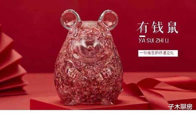 龙湖、万科、融创、泰禾、三盛……房企春节礼在线pk，谁更秀？