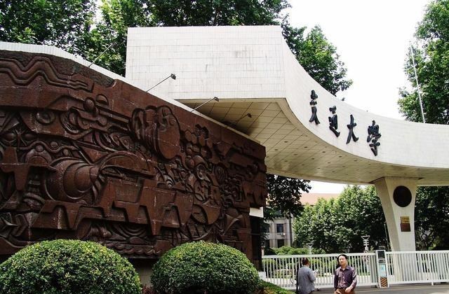 高校|2020全国九个省份文科生源质量排行，这所211力压众多985高校