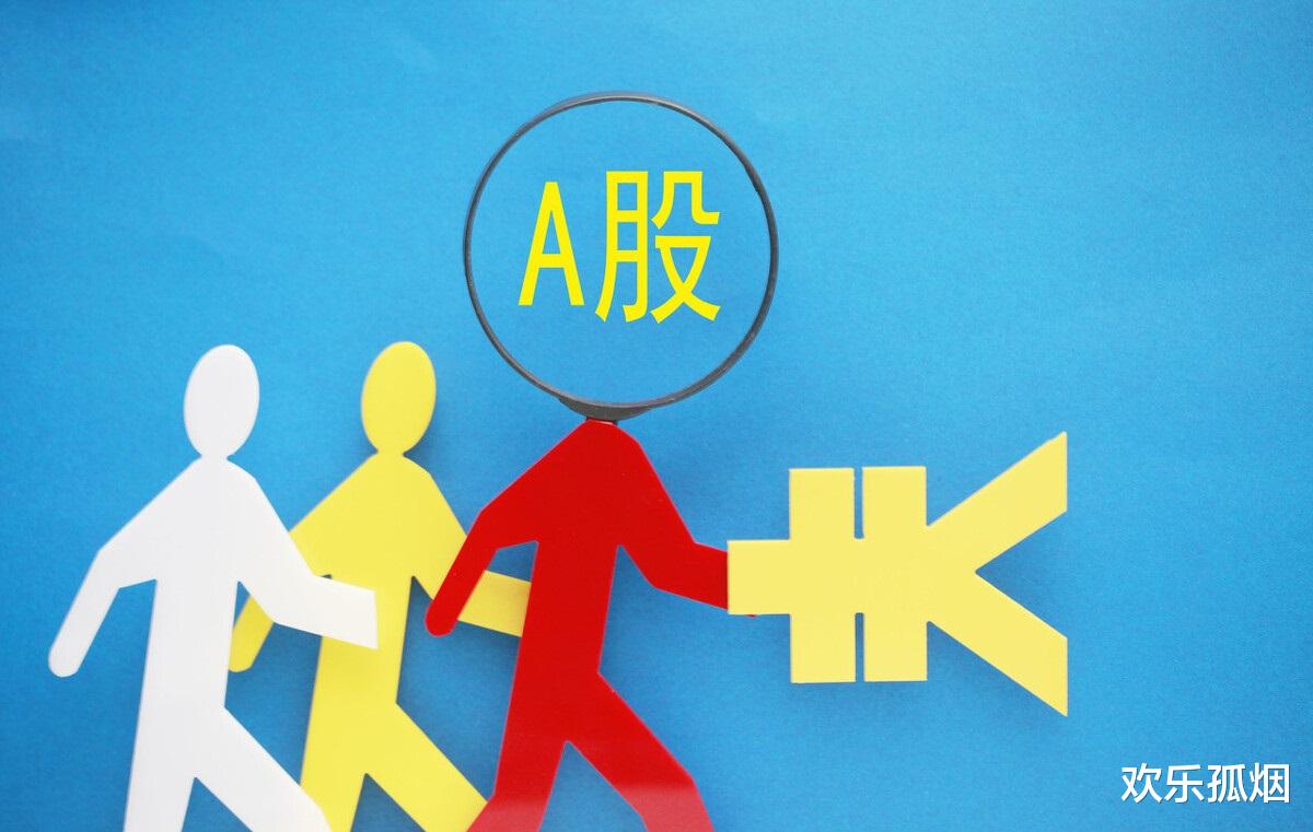 A股|10.29晚评：A股放量大涨 明日将延续涨势 重点关注两大板块